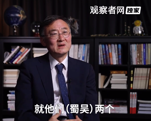 韩国教授聊三国！