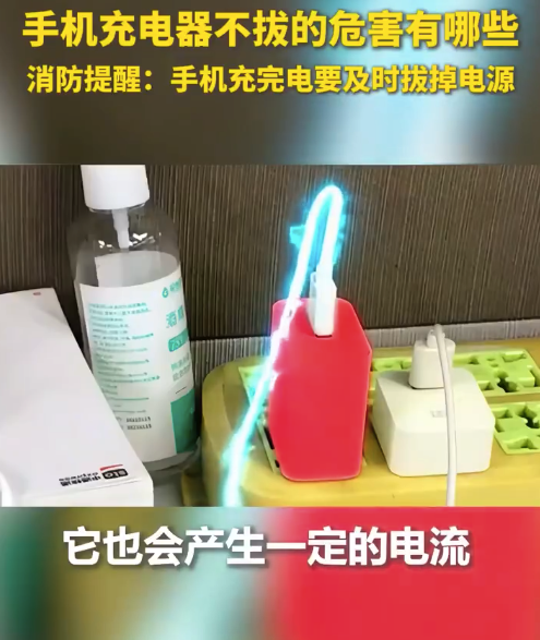 不要一邊充電一邊看手機(jī) 手機(jī)發(fā)燙要停止充電