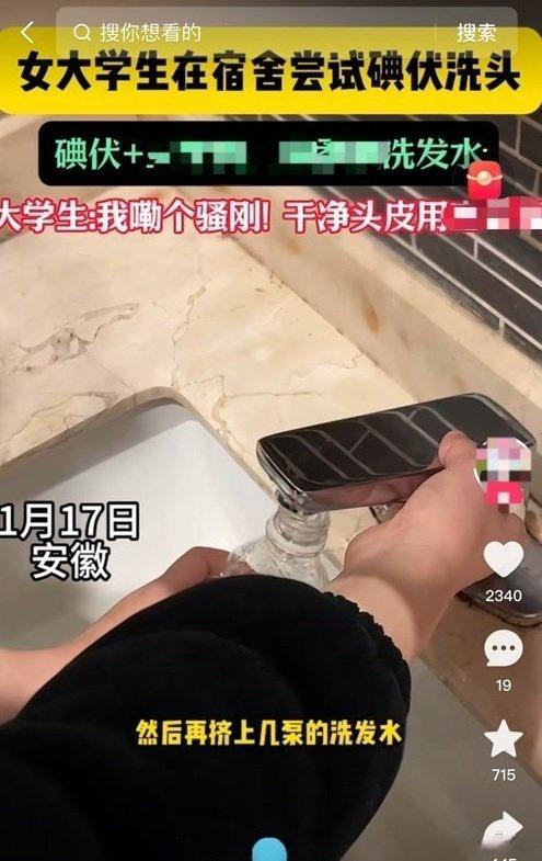 偽科學流言暗藏帶貨陷阱 做科普是假,，帶貨才是真