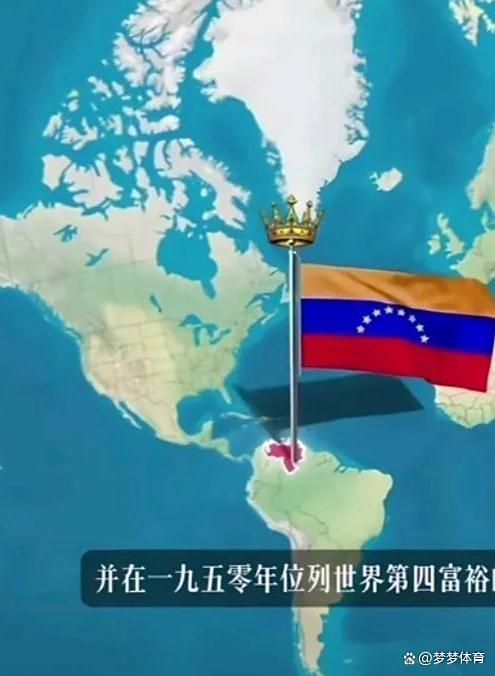 美军围困委内瑞拉意在扫毒还是抢油 地缘博弈升级