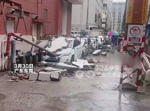 东莞迎来雷雨大风天气 围墙倒塌砸中数台车辆