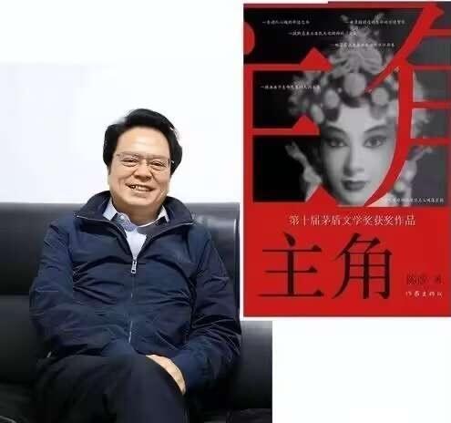 泄露《主角》资源最高可判十年