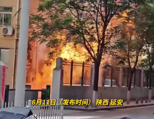 延安一小区燃气管道失火无人员伤亡 燃气公司回应