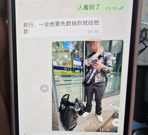 女子被骗取现50万交给陌生人 高收益投资陷阱
