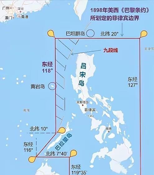 菲方地图自证黄岩岛在菲国界外 历史条约锁定边界
