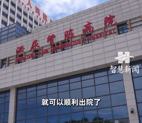 大学生长期腰疼查出有3个肾 目前已完成重复肾切除手术