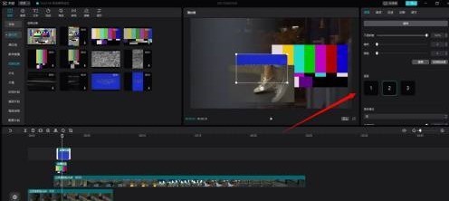 剪映专业版怎么设置层级