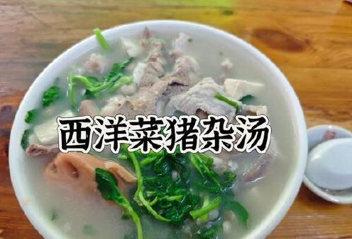 很多人不认识这个菜，2块钱一斤，营养美味，比吃猪肉更强