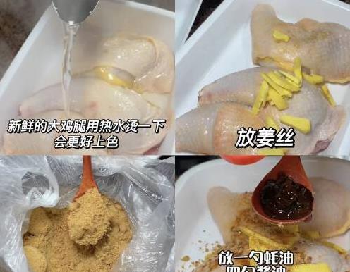 一口吃出家的味道——酱油手撕鸡的绝妙做法与温暖回忆