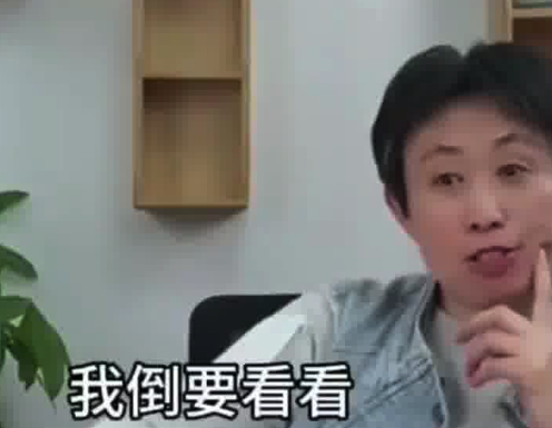 记者爆江歌妈妈失独是惊天骗局