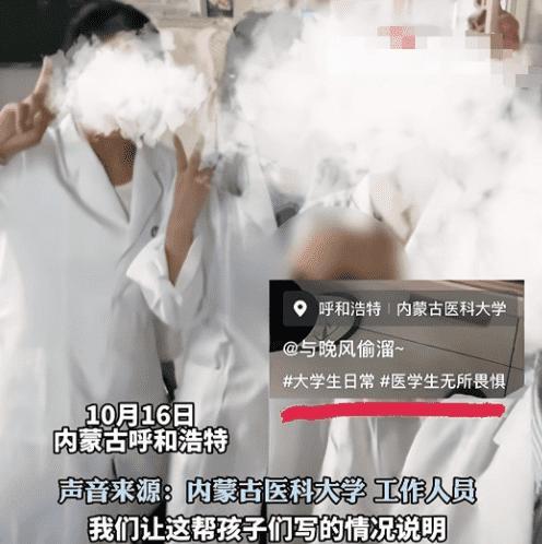 医学生侮辱大体老师 引发伦理反思