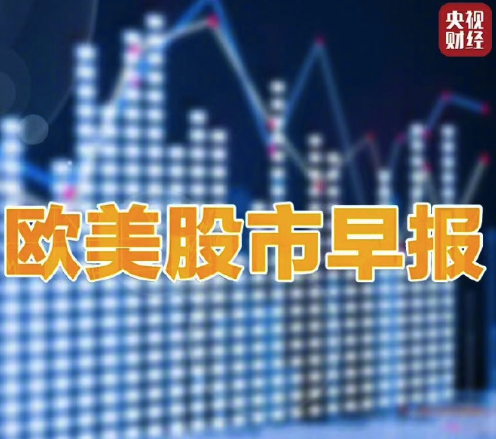 开云体育卡地亚母公司历峰集团股价涨超16%国际金价涨超12%(图1)