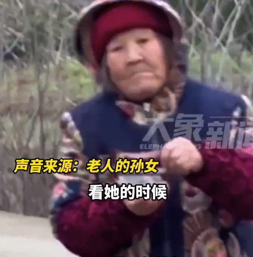 89歲奶奶偷吃干脆面被發(fā)現(xiàn)轉(zhuǎn)頭就跑 孫女：只要她身體健康快樂(lè)就行