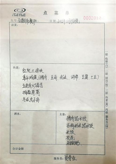 習(xí)語丨“勤儉是我們的傳家寶,，什么時(shí)候都不能丟掉”