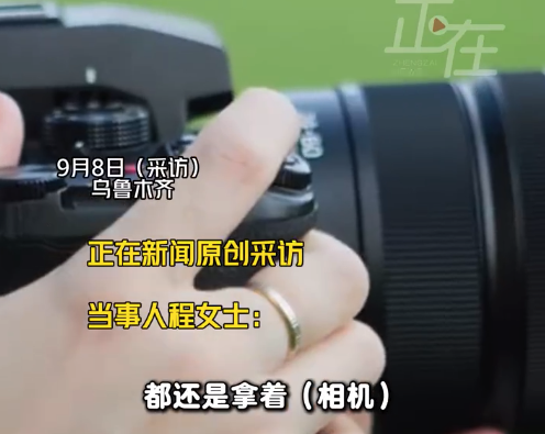 网友接力与警方联手破“案”！遗失相机被挂闲鱼成功追回当事人发声