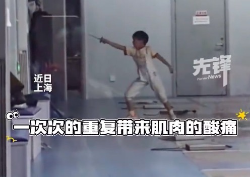 击剑男孩屡败屡战14小时周训3年 7岁男孩的倔强击中了网友的心