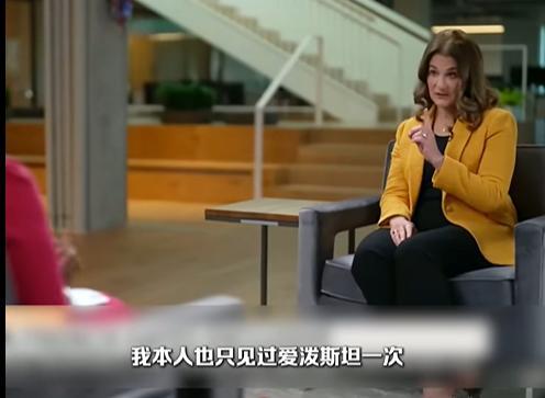 前妻谈比尔盖茨被曝隐瞒性病 回忆痛苦往事