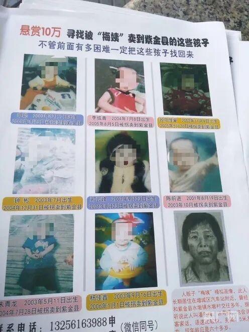 民警用AI两小时锁定梅姨案被拐儿童 科技助力团圆希望