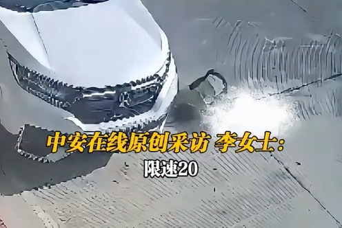 村道超速215%撞亡10岁男孩判同责 母亲不认可