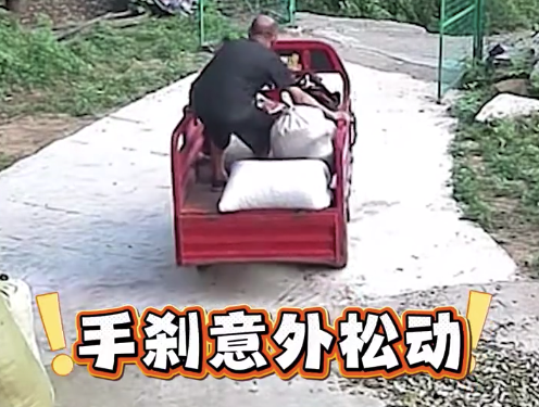 三轮车意外溜车带着老人翻下沟 家属表示老人仅扭到脖子并无大碍