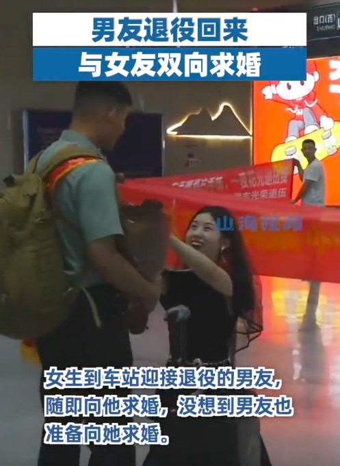 老兵退役回家现场求婚仪式感满满