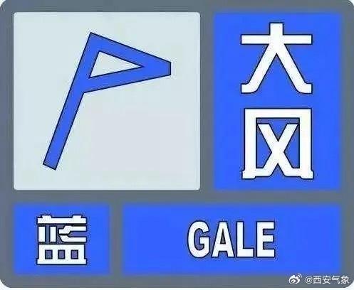 西安出現(xiàn)沙塵大風(fēng)天氣 上游傳輸影響持續(xù)