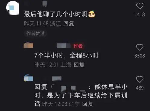 12306回应乘客高铁通话7小时 建议联系乘务员处理