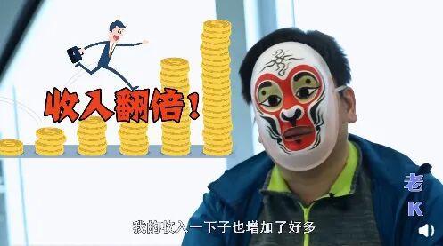 卧底成二把手的记者又立功 揭露行业内幕