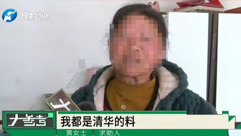 孙女打赏男主播 花光爷奶养老钱 积蓄被骗引发关注