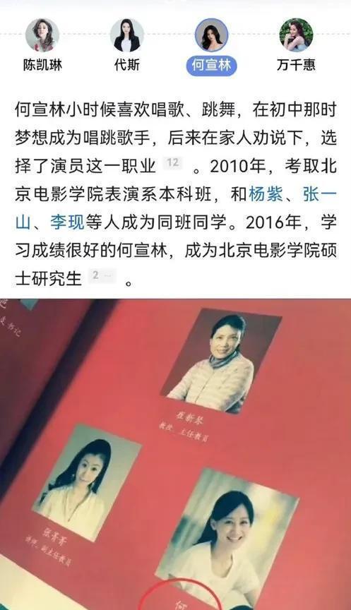 孟子义不错来浪姐踢馆 实力选手争议不停