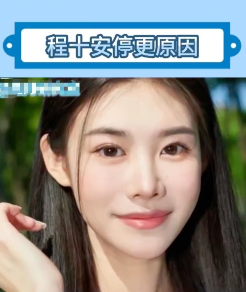 程十安回应与前公司解约 MCN行业痼疾曝光