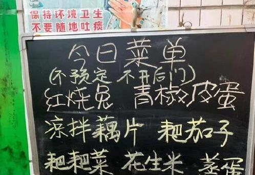 成都深巷红烧兔，火爆到排队挤爆街，导航都带不进门