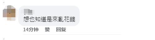 台媒爆料台空军AI翻车，斥资4400万元新台币设备沦为摆设