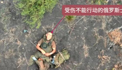 受伤的俄军士兵平静抽完烟等待死亡！