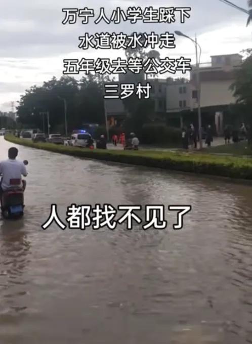 三亚落入下水道男孩遗体已找到 台风暴雨致悲剧发生-第1张-热点-贵阳石英砂