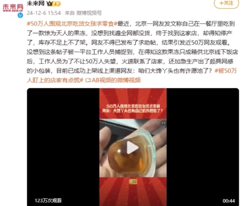  28岁独立女性报复性弥补童年遗憾，成年后的你有宴请小时候的自己吗？