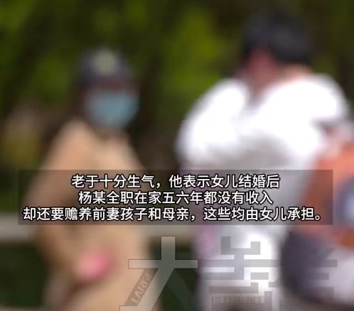 女子去世前给父亲转53万丈夫起诉返还 法院：无需返还