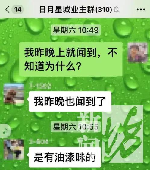 上海一小區(qū)居民突然集體腹瀉