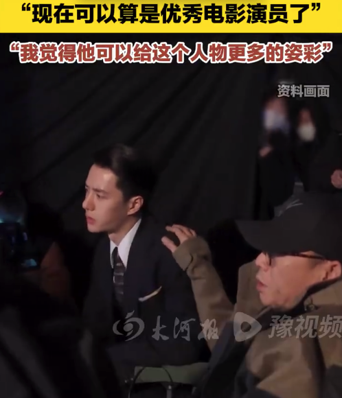 导演盛赞王一博：他是优秀演员！