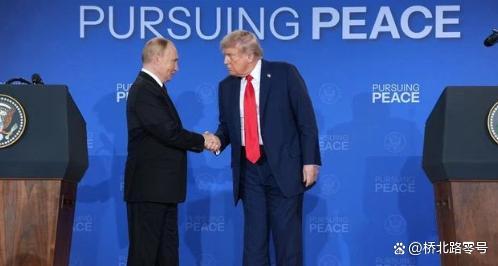 特朗普普京会晤地点为何定在匈牙利