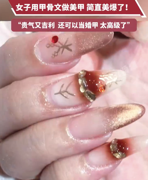 美甲界不仅要考研还要考古了!女子用甲骨文做美甲美爆了