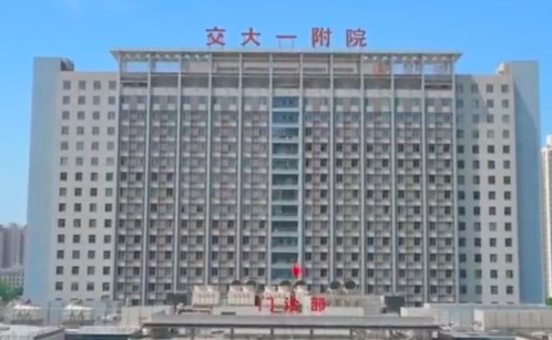 西安一患者花60多万治疗术后昏迷离世 家属发现收费清单多处问题并举报