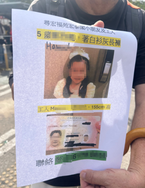 香港大火已致94人遇难 救援与辨认工作进行中