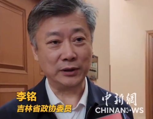 吉林省政协委员提出每周休2.5天 实施每周四天半职责日