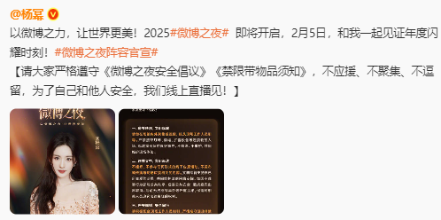 王一博等近百位演员集体发声 倡导安全文明追星