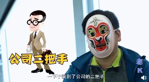 卧底老K收入暴涨315总导演1天1电话 智勇双全揭露真相