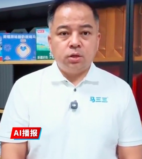 “纯牛奶里倒出透明液体”，董事长道歉：系测试水包混入，将“仅退款不退货”处理