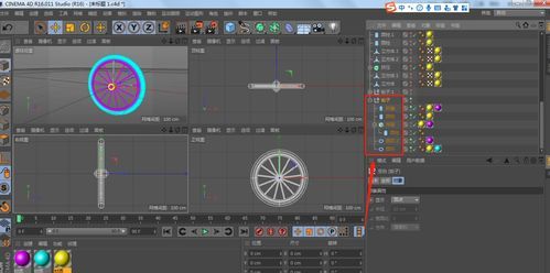 C4D如何绘制立体逼真足球模型