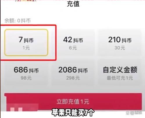 如果苹果真的下架了微信的话 用户何去何从？