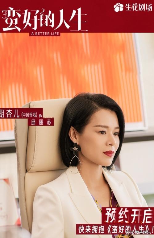 孙俪胡杏儿烈日灼阳vs曲高和寡 演技对决引热议